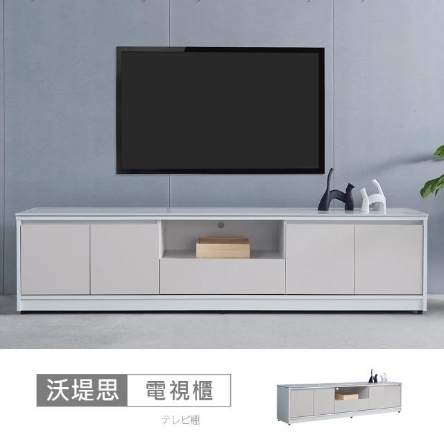 【時尚屋】[GZ13]沃堤思7尺岩板電視櫃GZ13-065(台灣製/免組裝/電視櫃)