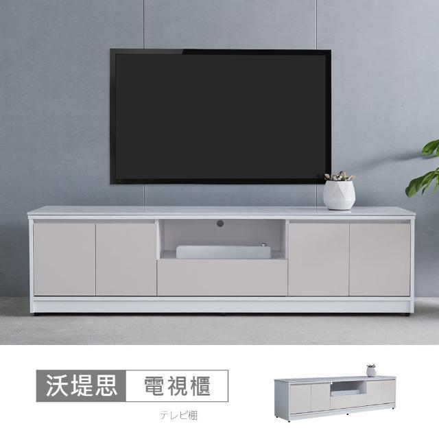 【時尚屋】[GZ13]沃堤思6尺岩板電視櫃GZ13-064(台灣製/免組裝/電視櫃)
