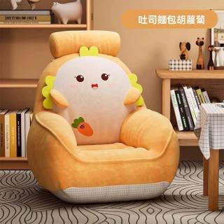 【XYG】卡通懶人沙發臥室閱讀兒童陽臺休閒家用沙發椅坐墊(榻榻米/沙發椅/靠背椅)