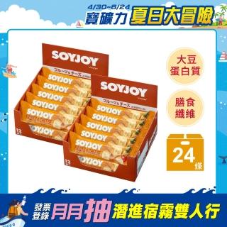 【SOYJOY】大豆營養棒-水果起司口味2盒組(12入/盒-膳食纖維 無新增麵粉 不含膽固醇 能量補充)