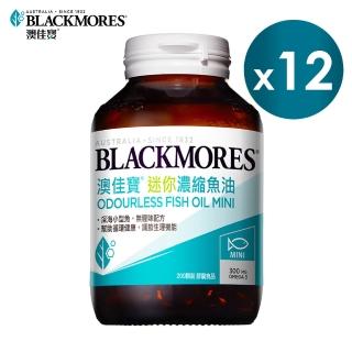 【BLACKMORES 澳佳寶】momo獨家囤貨組★迷你濃縮魚油 12入組(共2400顆 孫語霙營養師代言 rTG形式)