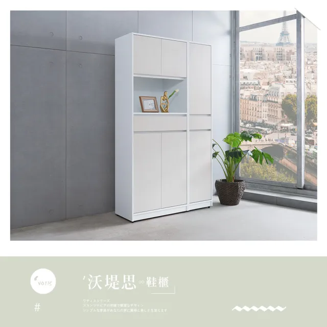 【時尚屋】[GZ13]沃堤思4尺LED燈鞋櫃GZ13-079+081(台灣製/免組裝/鞋櫃組)