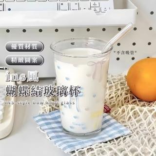 【少女瘋可愛】ins風蝴蝶結玻璃杯(透明杯 雞尾酒 咖啡杯 水杯 擺飾 咖啡杯 啤酒杯 牛奶杯 環保杯 辦公室)
