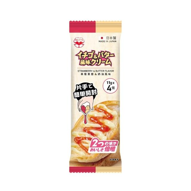 KALIFORES PAKITTE 不沾手草莓果醬&奶油風味X2包組共8入