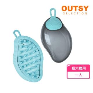 【OUTSY】寵物SPA芒果乾溼按摩梳SPA梳(三色可選)