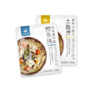 【汪喵星球】貓咪鮮食主食餐包130g/包(貓咪主食餐包 全齡適用)