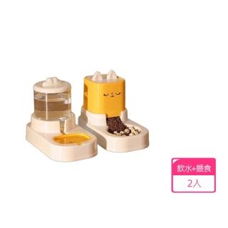 【寵物愛家】貓狗用品 寵物虹吸原理自動餵食流動飲水器(寵物用品)
