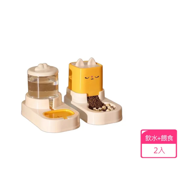 【寵物愛家】貓狗用品 寵物虹吸原理自動餵食流動飲水器(寵物用品)