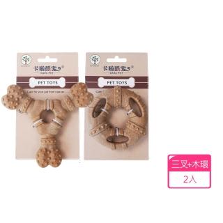 【寵物愛家】狗用品 木塑骨頭磨牙棒耐咬潔齒自嗨解悶中小犬型寵物玩具2入組