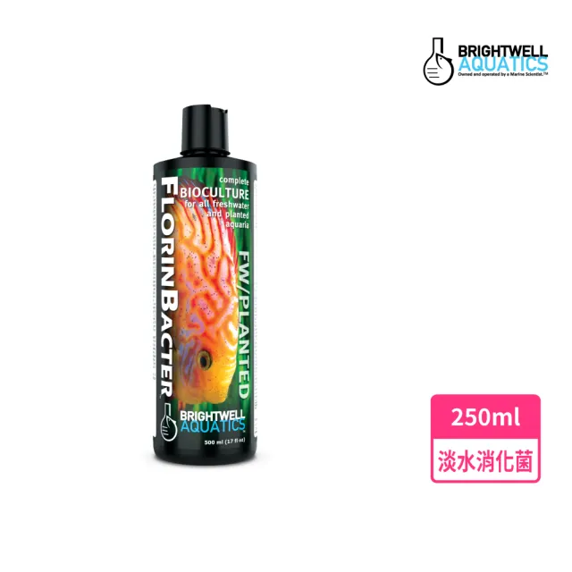 【百威 BrightwellAquatics】淡水專用消化菌種(250ml 淡水缸 新手必備)