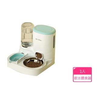 【寵物愛家】貓狗用品 自動飲水餵食器乾濕兩用不銹鋼貓咪狗狗食盆