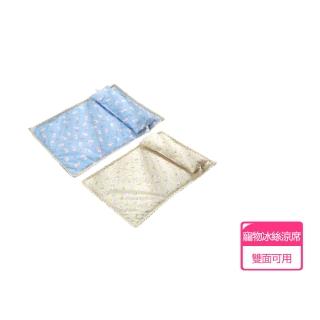 【Kyhome】雙面可用寵物冰絲涼席 貓狗降溫涼墊 寵物睡窩 四季通用 貓窩/狗窩/ 睡床/睡墊(60*40cm)