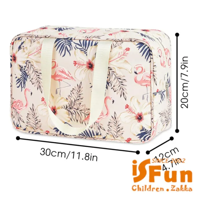 【iSFun】雙11 洗漱收納 大容量多用途手提防水包 洗漱化妝品收納包(顏色可選)
