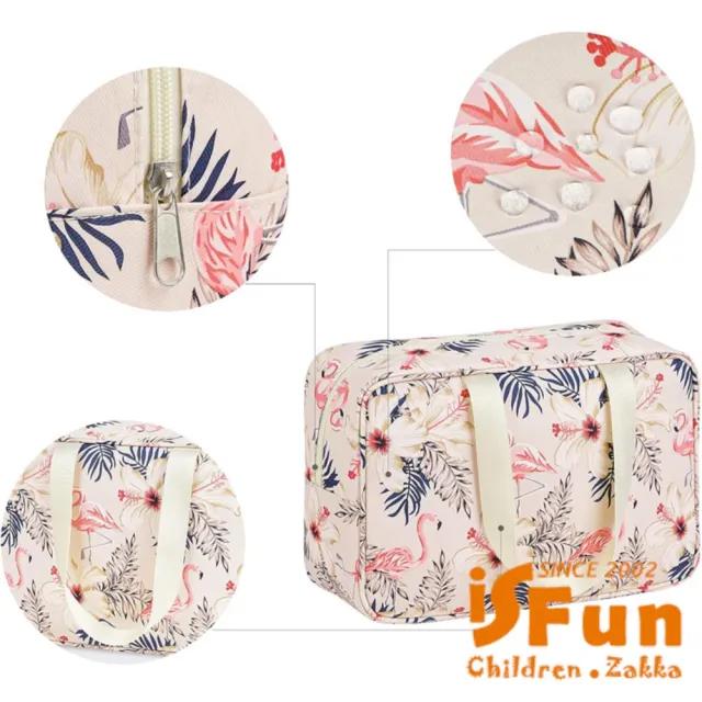 【iSFun】雙11 洗漱收納 大容量多用途手提防水包 洗漱化妝品收納包(顏色可選)