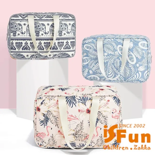 【iSFun】洗漱收納 大容量多用途手提防水包 洗漱化妝品收納包(顏色可選)