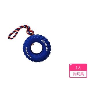 【寵物愛家】狗狗玩具啃咬玩具球磨牙橡膠玩具(寵物玩具)