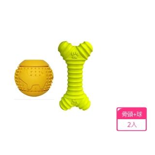 【寵物愛家】狗狗玩具 橡膠螺紋骨頭磨牙耐咬漏食球玩具2入組(寵物潔牙玩具)