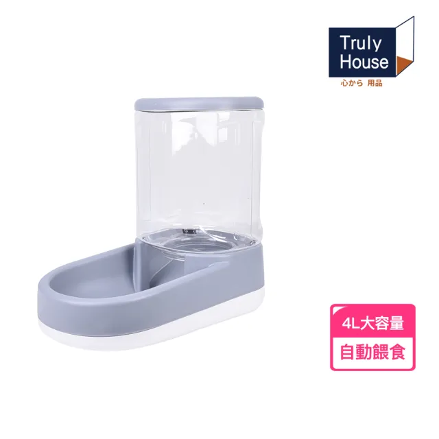 【Truly House】3.8L寵物自動餵食器 莫蘭迪限定/貓咪餵食器/餵食器/狗餵食器(兩色任選)