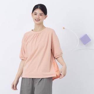 【MOSS CLUB】素面後片剪接蕾絲氣質上衣(白 粉/魅力商品)