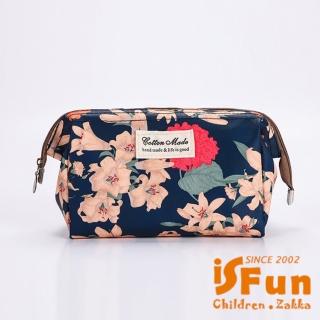 【iSFun】旅行便攜 大容量多功能防水化妝包洗漱收納包(顏色可選)
