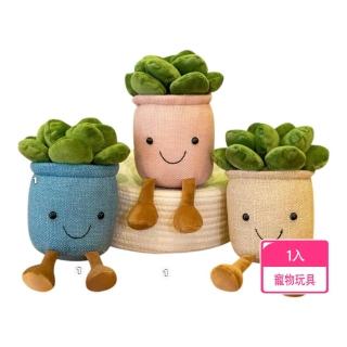 模擬多肉盆栽毛玩具玩偶寵物玩具擺設(讓人心情愉悅)
