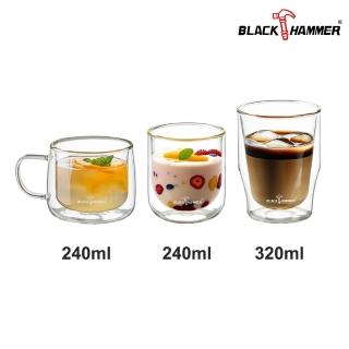 【BLACK HAMMER】耐熱玻璃杯(240ml/320ml)