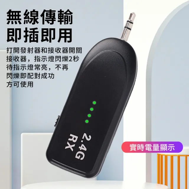 三合一無線領夾麥克風 2.4G 頭戴式無線耳麥 擴音器 喊話器 教學擴音器 揚聲器(遠距教學/導遊/舞台表演)