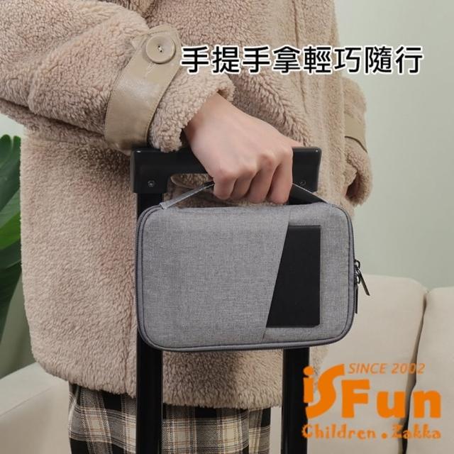 【iSFun】旅行收納  多功能手拿証件護照收納包(灰)