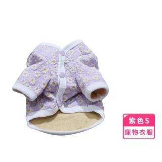 【日韓時尚】ins小雛菊保暖開襟外套(寵物衣服 狗衣服 穿搭 毛小孩 貓咪衣服 護理服 防舔衣 結紮 小型犬)