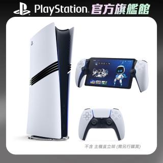 【SONY 索尼】PS5 Pro 遊戲主機+《PlayStation Portal - Remote Player 遙控遊玩機》