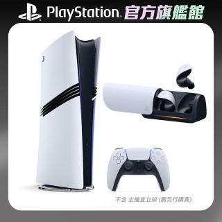 【SONY 索尼】PS5 Pro 遊戲主機+《PS5 PULSE Explore 無線耳塞式耳機》