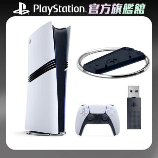 【SONY 索尼】PS5 Pro 遊戲主機+《PS5 PlayStation Link USB轉換器+PS5 主機直立架》