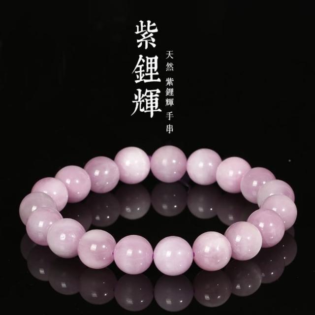 【米蘭精品】現貨+預購 水晶手鍊串珠手繩(6mm/8mm紫鋰輝貓眼冰透糯種男女飾品2款74ki17)
