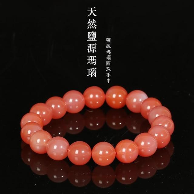 【米蘭精品】現貨+預購 瑪瑙手鍊串珠手繩(6mm/8mm天然鹽源瑪瑙男女飾品2款74ki15)