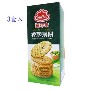 【喜年來】香蔥薄餅3盒入(120gX3)