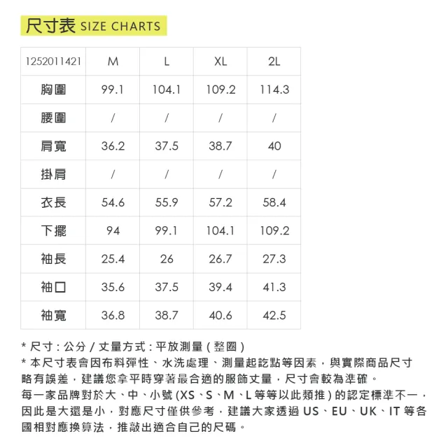 【ILEY 伊蕾】V領垂墜造型蠶絲印花上衣(白；M-2L；1252011421)