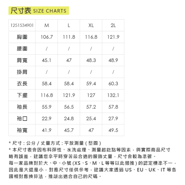 【ILEY 伊蕾】抽繩連帽防曬機車外套(淺藍；M-2L；1251534901)