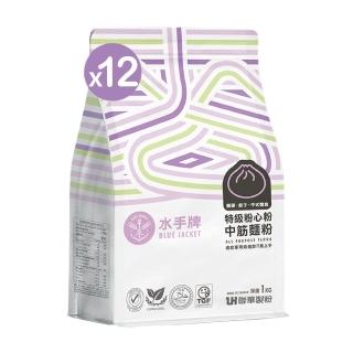 【聯華麵粉】水手牌特級粉心粉1kgx12入/箱(中筋、麵食點心適用)