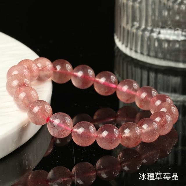 【米蘭精品】現貨+預購 水晶手鍊串珠手繩(天然冰種草莓晶情侶手串6mm/8mm男女飾品4款74ki1)