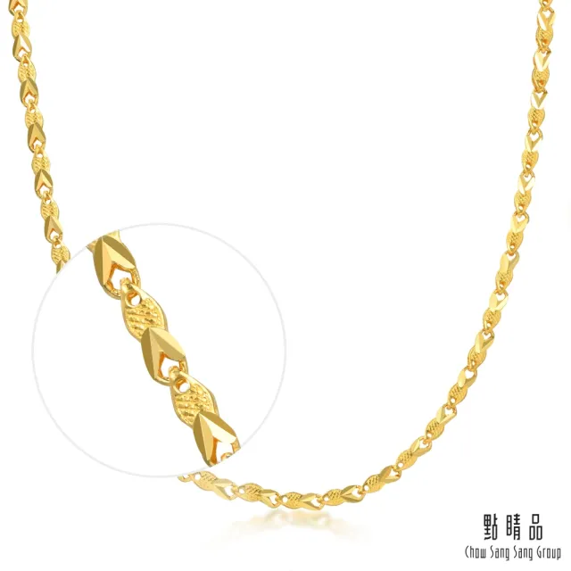 【點睛品】機織素鍊 黃金項鍊40cm_計價黃金