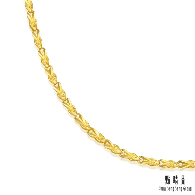 【點睛品】機織素鍊 黃金項鍊40cm_計價黃金