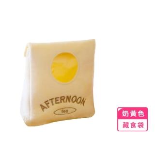 【解悶食間】ins下午茶藏食袋嗅聞玩具(掏掏樂 寵物玩具 嗅食玩具 狗貓 磨牙 嗅覺訓練 慢食 益智玩具)