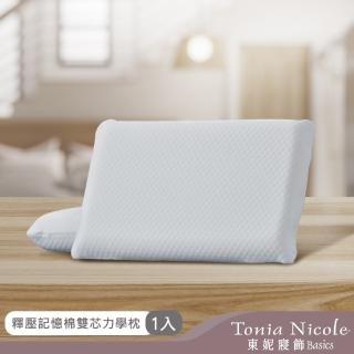 【Tonia Nicole 東妮寢飾】釋壓記憶棉雙芯力學枕(1入)