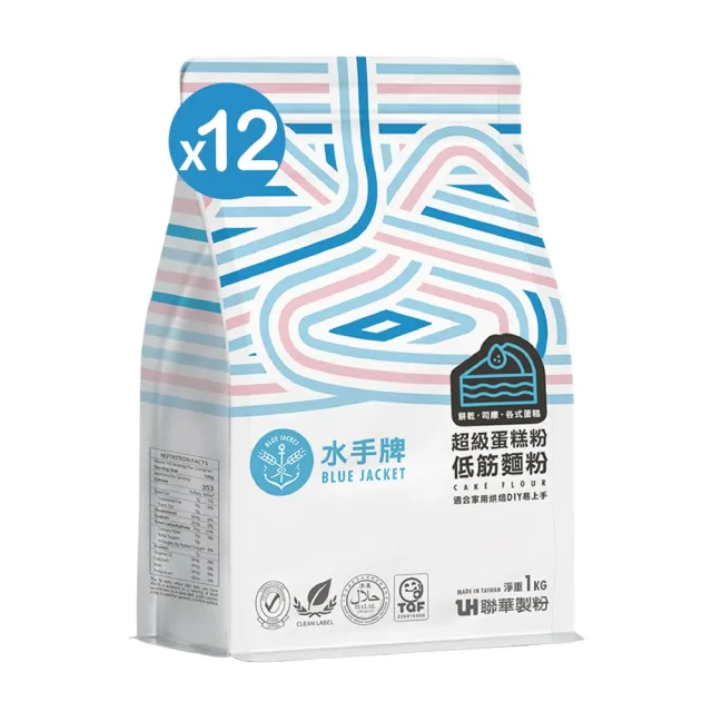 【聯華麵粉】水手牌超級蛋糕粉1kg*12入/箱(低筋、蛋糕甜點適用)  (TQF微笑標章)