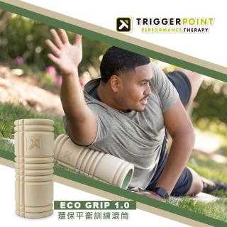 【TRIGGER POINT】ECO Grid 生態友善 平衡訓練/健康按摩滾筒(大地棕)