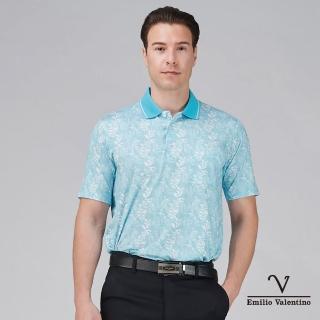 【Emilio Valentino 範倫鐵諾】男短袖POLO衫 吸濕排汗 機能彈力 抗UV 口袋 POLO衫 臺灣製造(66-5V9105)