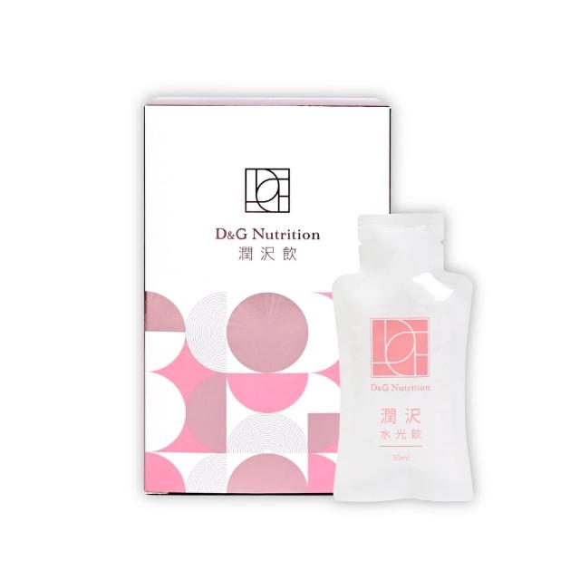 【D&G Nutrition】潤澤水光飲 10入/盒(喝的玻尿酸)