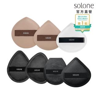 【Solone】訂製舒芙蕾海綿/彈力訂製舒芙蕾海綿-加大款 粉撲 美妝蛋(6款可選)