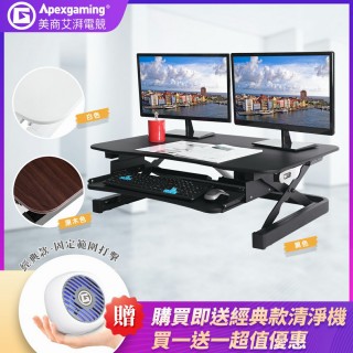 【Apexgaming 美商艾湃電競】Elite 桌上型電動升降桌 EDR-3612(買就送空氣清淨機 打造坐站交替新生活)
