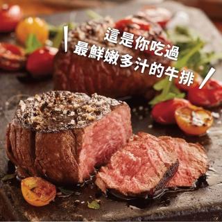 【勝崎生鮮】美國安格斯黑牛濕式熟成小菲力牛排3包組(180公克±10% / 1-2塊)